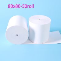 โปรสุดคุ้ม 80x80 mm 65gsm แพ็ค 50 ม้วน กระดาษความร้อน กระดาษใบเสร็จ ขนาด thermal paper กระดาษพิมพ์ความร้อน Wow สุด