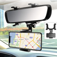 Car Rearview Mirror Mount Car Phone cket Navigation GPS Stand Foldable Adjustment Phone Holder Car Car Accessories