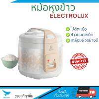 รุ่นใหม่ล่าสุด หม้อหุงข้าว  หม้อหุงข้าว ELECTROLUX ERC3105 1.8L | ELECTROLUX | ERC3105 ข้าวนุ่มทุกเม็ด สุกเร็วกว่าเดิม เคลือบผิวอย่างดี ข้าวไม่ติดหม้อ  Rice Cooker จัดส่งฟรีทั่วประเทศ