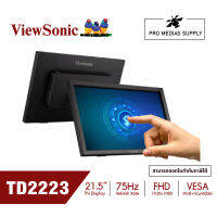 ViewSonic TD2223 22” IR Touch Monitor/21.5"/TN/75Hz/5ms(จอทัชสกรีน IR 10จุด)(จอสำหรับธุรกิจ)ประกัน 3 ปี Onsite