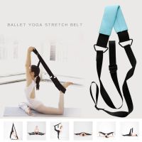 【CC】 Quility Ballet Soft Opening Band Training Tension Stretching Resistance Bands