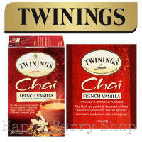 ⭐ Twinings ⭐French Vanilla Chai Black Tea? ชาทไวนิงส์ ชาชัยอินเดียรสวานิลลาฝรั่งเศส แบบกล่อง 20 ซอง ชาอังกฤษนำเข้าจากต่างประเทศ