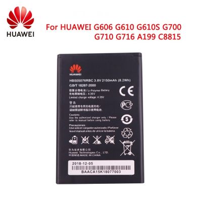 แบตเตอรี่ Huawei Ascend G527 A199 C8815 G606 G610 G610-U20 G700 G710 G716 G610S/C/T y600 Y600-U20 HB505076RBCแบตเตอรี่