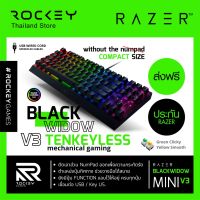 Razer Blackwidow V3 Tenkeyless Green Mechanical Switches Chroma RGB Gaming Keyboard (Tactile&amp;Clicky) (คีย์บอร์ดเกมมิ่ง)