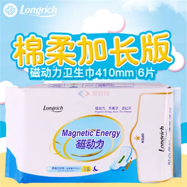 Longrich Energy Napkin Day Use (Extra Long) Lazada
