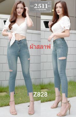 👖 2511 Vintage Denim Jeans by Araya กางเกงยีนส์ ผญ กางเกงยีนส์ เอวสูง ยีนส์ผู้หญิง ยีนส์เอวสูง กางเกงยีนส์ ผญ เนื้อผ้ายืดเข้ารูปสวยสุดๆ