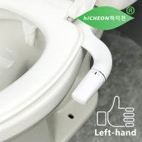 Left Bidet Attachment Bidets on Left Side Hand Toilet Seat Bidet Lefthanders Water Sprayer Non-Electric Bedet