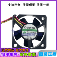 Hgjm Jianzhun SUNON 3010 GM1203PFV2-8 12V 0.5W Maglev แบริ่ง3CM พัดลมไร้เสียงสุดๆ