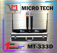 ไมค์ลอยถือ ยี่ห้อ MICRO TECH รุ่น MT-333D มีแล๊คใส่ คลื่นความถี่ใหม่ ของแท้แน่นอน ราคา 2,900 บาท