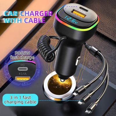 K2 Car Charger พร้อมสาย PD 65W Fast Charge 3 In 1 1.2เมตรสายชาร์จ USB-C Huawei Apple Android Quick Charge