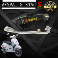 ท่อแต่ง vespa gts150ท่อakrapovic shorty เคฟล่า ท่อแต่งvespa gts150 ชุดฟูล ตรงรุ่น เสียง แน่น นุ่ม ทุ้ม ไม่แตกในรอบสูง ระบายความร้อนได้ดี อัตราเร่งดีขึ้น ต