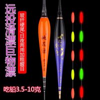 ♧✟ Garden Hard Tailed Range Throw Objects: Carp Bighead Night Float Bite Hook Change Eye-catching Road Float