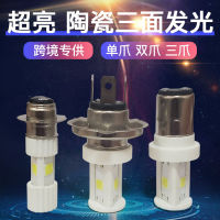 ✨【READY STOCK】✨ Exclusive For Motorcycle Light Led Lamp H4 Electric Motor Cars Headlights Ceramic Three-Side Luminous Built-In Super Bright Lighting Lamp ZA