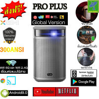 XGIMI MoGo Pro Plus Projector Full HD 1080p DLP โปรเจคเตอร์ ขนาดพกพาGlobal Version มีแบตเตอรี่ในตัว 12400mAh ลำโพง Harman/kardon 300ANSI Speaker รับประกัน 1 ปี