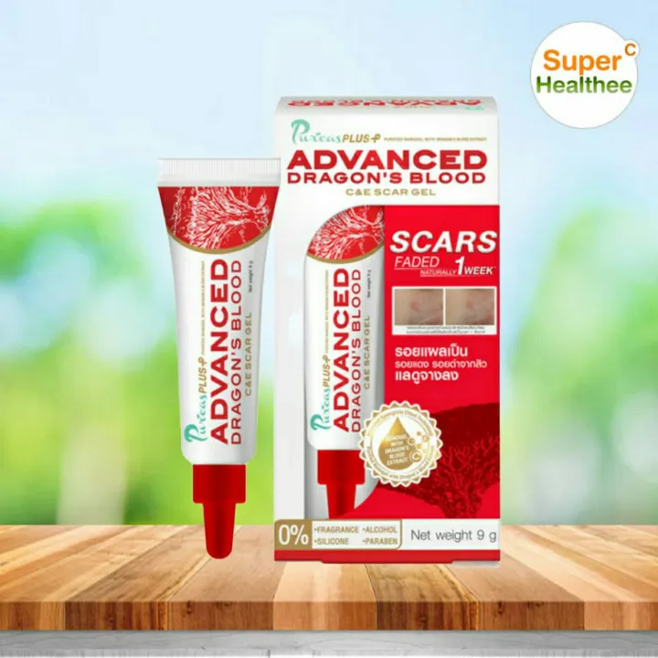 Puricas advanced dragon's blood c&e scar gel 9 กรัม เพียวริก้าส์ แอดวาน