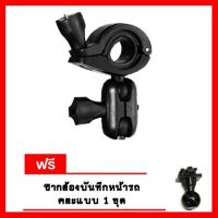 ? ราคาถูกที่สุด? ขาตั้ง กล้องบันทึกหน้ารถ ติดกับ กระจกมองหลัง สีดำ (STAND CAR CAMERA) ##อุปกรณ์มอเตอร์ไชค์ ยานยนต์ ครอบไฟท้าย ครอบไฟหน้า อะไหล่รถ อุปกรณ์เสริมมอเตอร์ไชค์ สติกเกอร์ หมวกกันน็อค