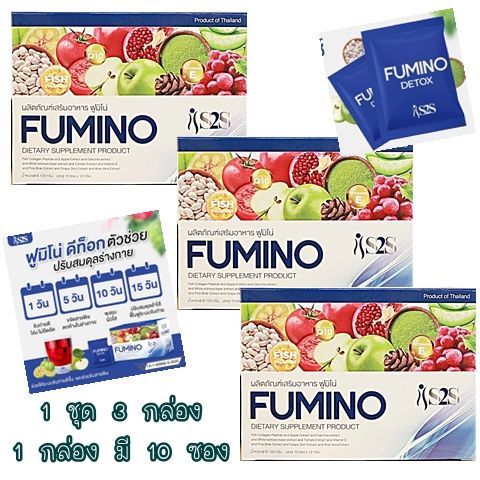 lt-3กล่อง-gt-fumino-ฟูมิโน่-ดีท็อกซ์-ช่วยขับถ่าย-ของแท้-lt-3กล่อง-gt