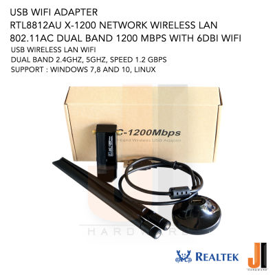 USB Wi-Fi Adapter Realtek RTL8812AU X-1200 Network LAN Dual Band 1200 Mbps with 6 dBi Wi-Fi Antenna (ของใหม่มีการรับประกัน)