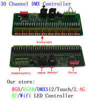 เครื่องถอดรหัส DMX ไดร์เวอร์แถบไฟ LED 30ช่อง RGB DMX 512ไม่มีตัวควบคุมกล่องพลาสติกไฟ DC 9V- 24V ที่หรี่ DMX512