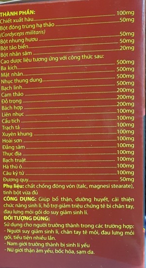 Tăng cường sinh lý nam giới cordycep plus giảm xuất tinh sớm kéo dài quan - ảnh sản phẩm 3