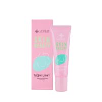 ▶️BEAUTY BUFFET LANSLEY SKIN BEAUTY NIPPLE CREAM - แลนซ์เลย์ สกิน บิวตี้ นิปเปิ้ล ครีม (15 G.) [ รับส่วนลด พิเศษ ]