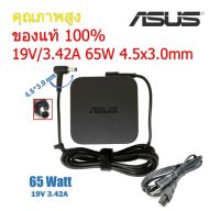 Asus Adapter ของแท้ 65W 19V 3.42A หัว Jack ขนาด 4.5*3.0mm อะแดปเตอร์, สายชาร์จ  (Asus007)