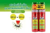 SHIELDTOX ชิลด์ท้อกซ์แนทเชอร์การ์ด2 กลิ่นดี-เลมอนนีน 600 มล. แพ็ค 2 สุดคุ้ม  [2614]