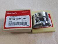 HONDA ลูกสูบ เบอร์ STD/0.25/0.5/0.75/1.00 Wave 125 เวฟ125 (เก่า) (13101-KTM-D20/305) PISTON พร้อมแหวน 13011-KPH-900