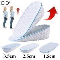 EiD 1.5-3.5cm Unisex Invisible Height Increase EVA half Heel Pads Heel Cushion Soles Insole Foot Massage Orthopedic Arch Support