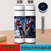 YY▦◇ஐ Kamen Rider Build Thermos Cup Animation Peripheral Two-Dimensional Water Cup Display Temperature Cup Custom Printed Photos