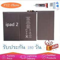 JB12 แบตมือถือ แบตสำรอง แบตโทรศัพท์ XYZ Mobile แบตเตอรี่ BATTERY Ipad 2 A1395 A1396 A1397 A1376 สุดยอดแห่งความทน งานของแท้คุณภาพดี!! แบต แท้ ถูกที่สุด