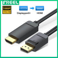 4K ตัวแปลงสาย Displayport เป็น HDMI,ตัวแปลงสายสัญญาณภาพและเสียงสำหรับแล็ปท็อปพีซี