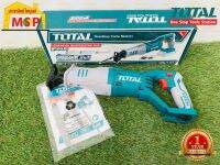 Total เลื่อยชักไร้สาย 20V  รุ่น TRSLI1151 (ตัวเปล่า)  ถูกที่สุด