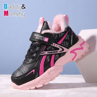 Winter Kids Shoes for Girls Running Shoes Flat Childrens Sneakers Fashion nd Sneakers Warm Plush Boys Tennis Casual Sneakers