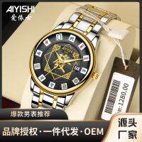 Authentic brand mens automatic mechanical watches not mahjong creative men quartz watch Chinese wind --Mens Watch238812■ﺴ♨