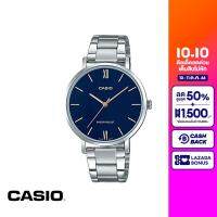 CASIO นาฬิกาข้อมือ CASIO รุ่น LTP-VT01D-2BUDF วัสดุสเตนเลสสตีล สีน้ำเงิน