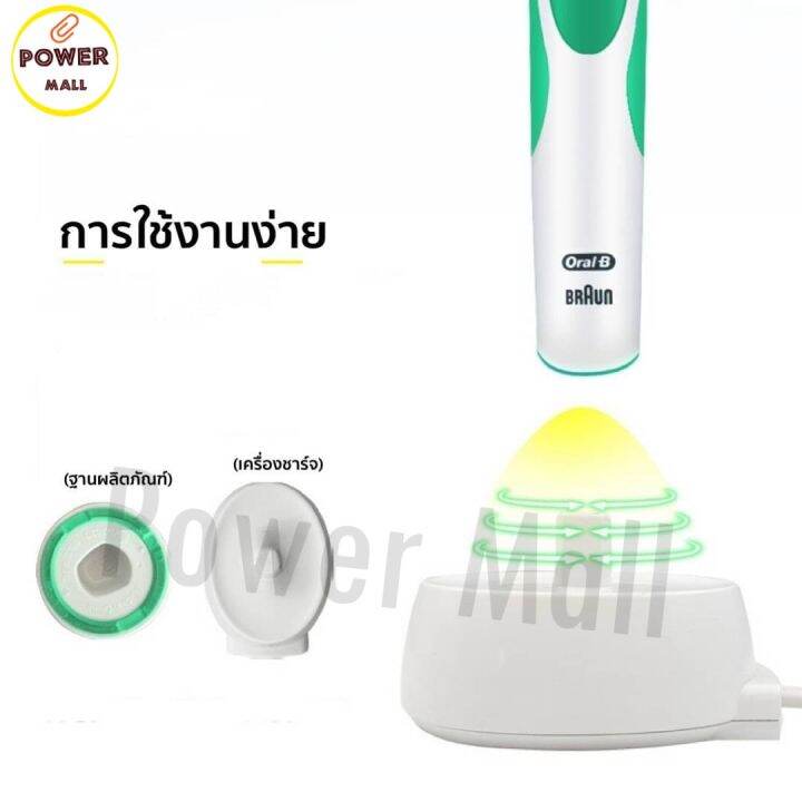 แปรงสีฟันไฟฟ้า-oral-b-รุ่น-vitality-precision-clean-สินค้าเข้าจากต่างประเทศของเเท้พร้อมส่งในไทย