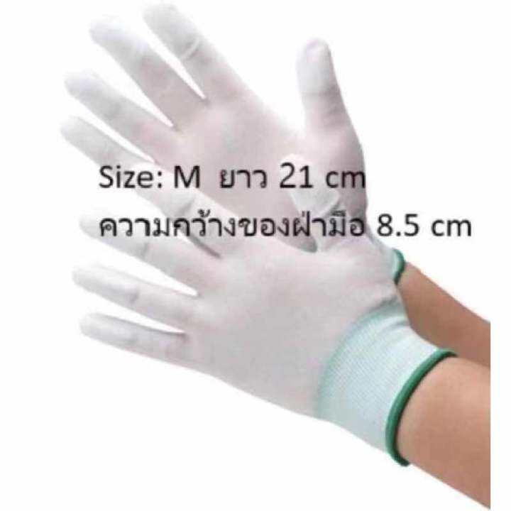 ถุงมือไนล่อน-1-แพ็คมี-12-คู่-เคลือบpuเต็มฝ่ามือ