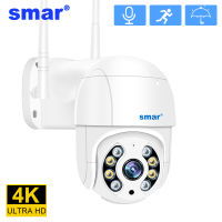 5MP 8MP 4K Wifi PTZ Camera H.265 Auto Tracking AI Detection Wireless IP Camera Outdoor 2MP 4X Digital Zoom ONVIF Security Kamera