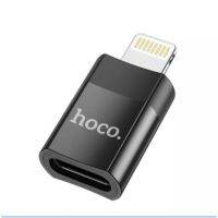 HOCO UA17 USB2.0 (ชาย) ถึง Type-C  อะแดปเตอร์ Black USB TO TYPE-C OTG