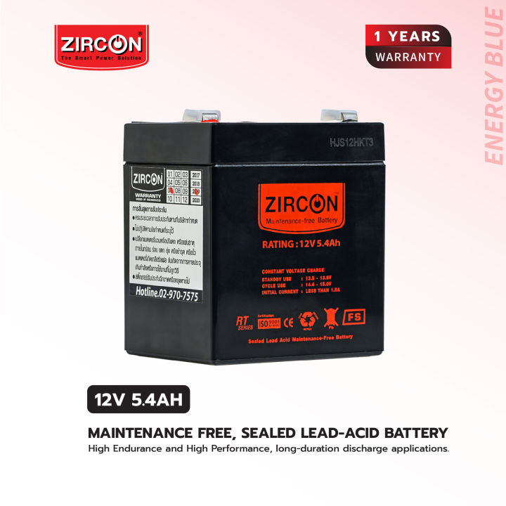 แบตเตอรี่แห้ง-12v5-4ah-zircon-ของแท้-พร้อมใช้งาน-รับประกัน-1-ปีเต็ม