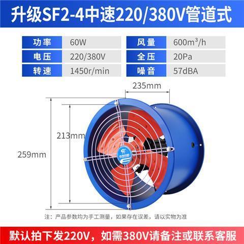 axial-flow-fan-position-fixed-industrial-plant-exhaust-ventilator-kitchen-fume-breeding-industrial-ventilation