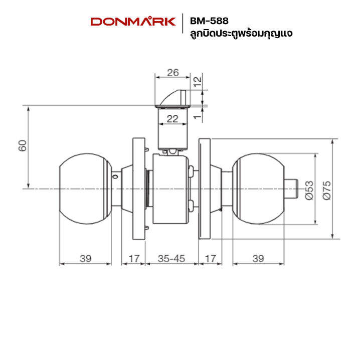 donmark-ลูกบิดประตูหัวกลม-สีดำ-พร้อมกุญแจ-รุ่น-bm-588