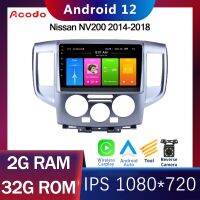 Acodo 9 นิ้ว 2Din Android 12 เครื่องเล่นสเตอริโอในรถยนต์สำหรับ Nissan NV200 2014-2018 วิทยุติดรถยนต์พร้อมทีวีวิทยุ FM ระบบนำทาง GPS รองรับ Video Out ควบคุมพวงมาลัยพร้อมกรอบ