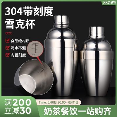 High-end Original 304 Stainless Steel Shaker Shaker Shaker Cup with Graduation Hand Crank Lemon Tea Tool Shaker Set[Fast delivery]