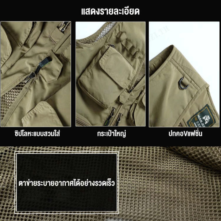 meimingzi-เสื้อกันหนาวชายหลายกระเป๋าสำหรับการเดินเล่นในป่าชายเลน