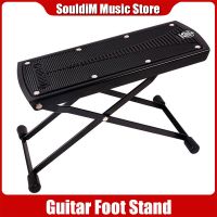 【cw】 Metal Anti-Slip Foot Rest Pedal 6 Adjustable Height Levels ！