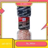 Himalayan Pink Grinder McCormick 70 G