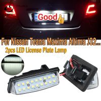 2ชิ้น1LED หลอดไฟป้ายทะเบียนรถยนต์18 3528 SMD เหมาะสำหรับ Nissan TEANA J31 J32 Maxima Cefiro Altima Rogue Sentra