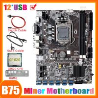 B75 12GPU BTC Mining Motherboard+G1620 CPU+SATA Cable+Switch Cable PCB B75 12GPU for 2XDDR3 RAM USB3.0 B75 12USB Miner Motherboard